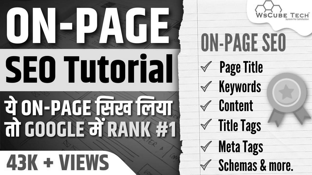 Be taught Full On-Web page search engine optimization for Novices Full Tutorial in Hindi