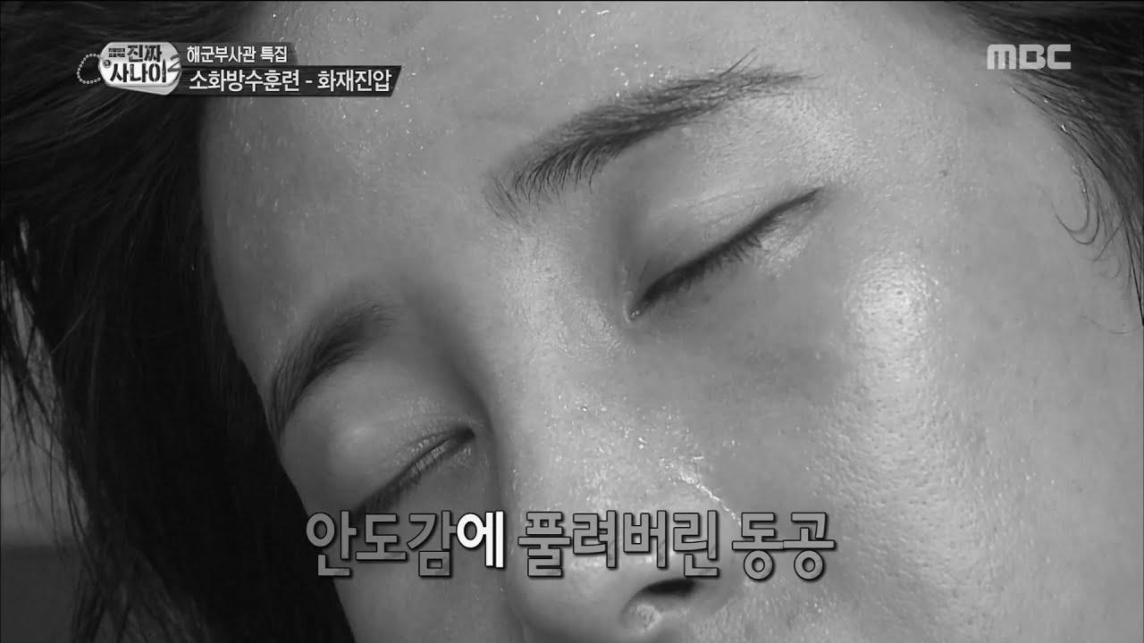 [Real men] 진짜 사나이 – a sense of relief make Search engine optimisation inyoung’s pupil free 20160911