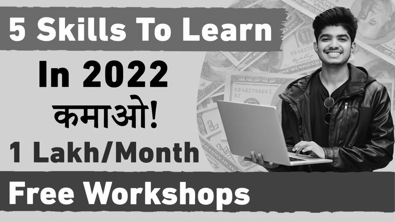 Top 5 Abilities To Learn in 2022 |  In Demand Excessive Paying Expertise |  Free Coaching & Workshops