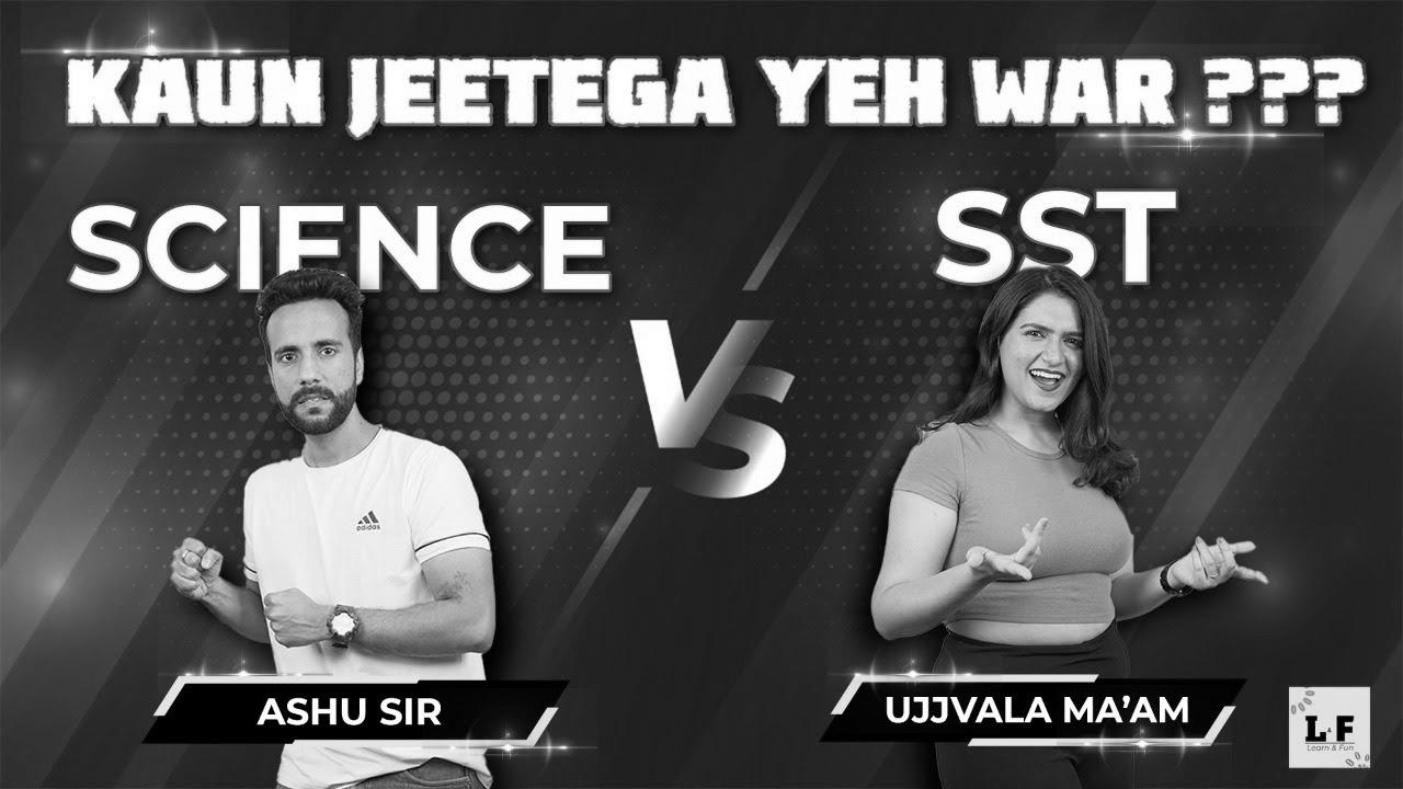 Quiz {War|Struggle|Warfare|Conflict|Battle} |  Science vs Sst |  Kaun Jeetega Yeh {War|Struggle|Warfare|Conflict|Battle} ??  {Learn|Study|Be taught} and {Fun|Enjoyable} |  Ashu Sir |  Ujjvala Ma’am