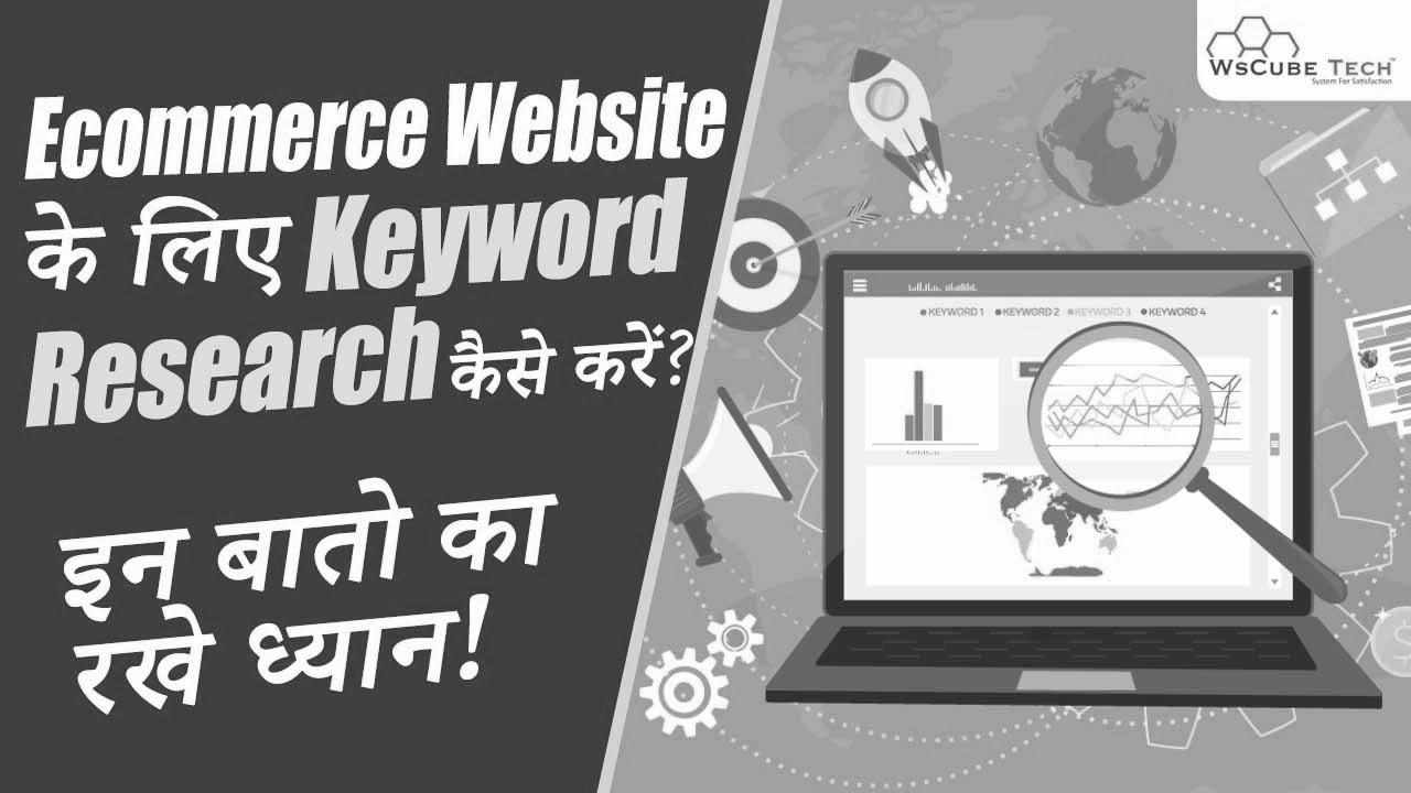 Key phrase Analysis for Ecommerce Web site/Online Store |  Ecommerce search engine marketing