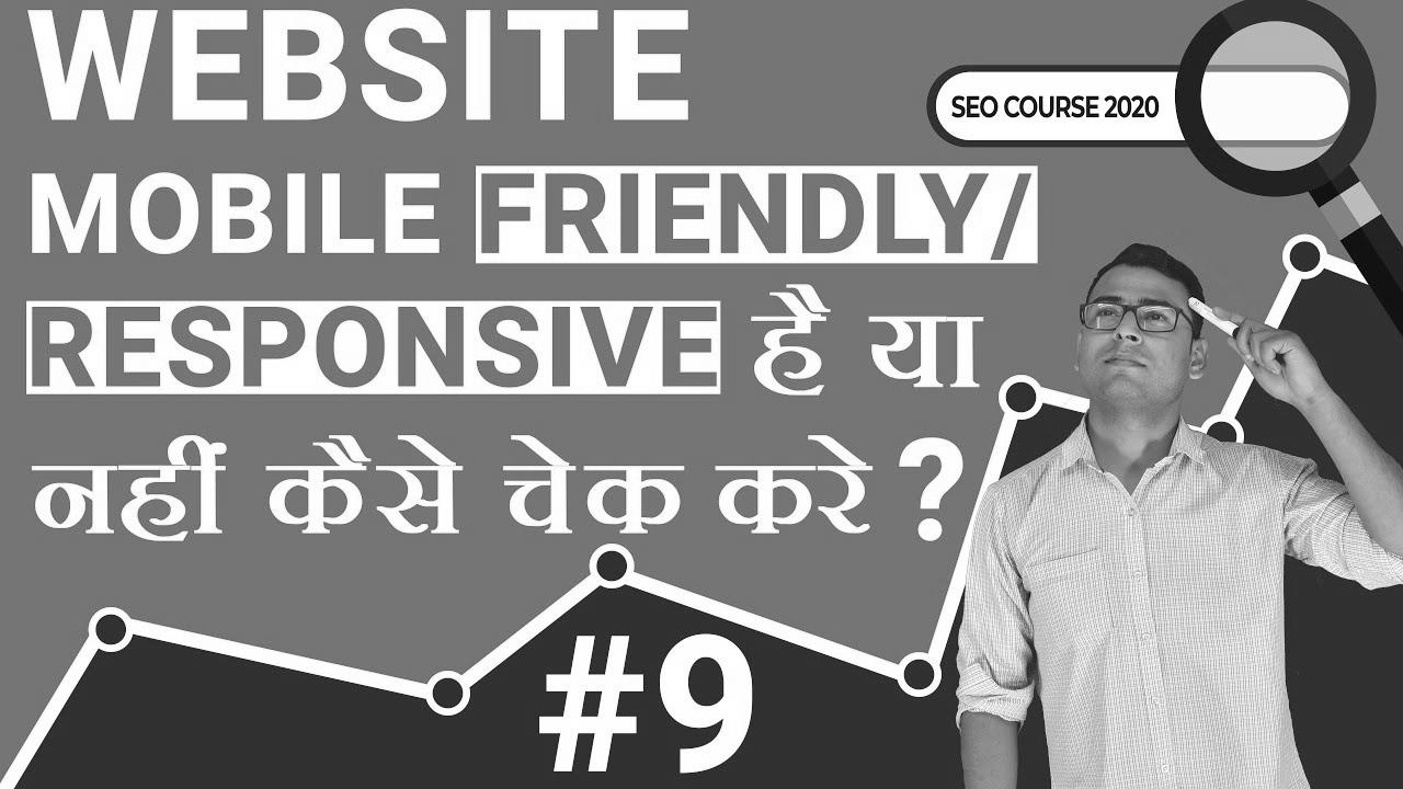 Mobile Pleasant Web site |  Learn how to Verify Mobile Responsive Website |  search engine optimization tutorial